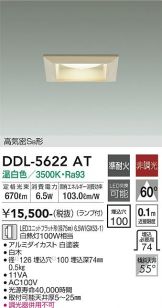 DDL-5622AT