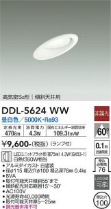 DDL-5624WW