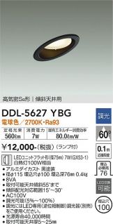 DDL-5627YBG