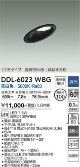 DDL-6023WBG