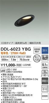 DDL-6023YBG