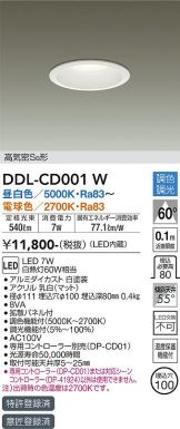 DDL-CD001W