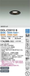 DDL-CD010B