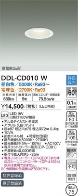 DDL-CD010W