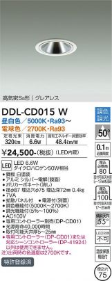 DDL-CD015W