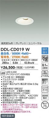 DDL-CD019W