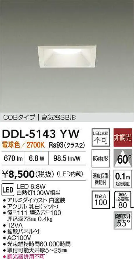 DDL-5143YW