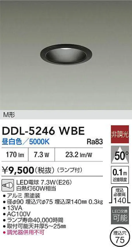 DDL-5246WBE