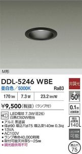 DDL-5246WBE
