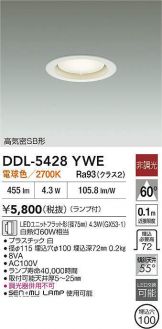 DDL-5428YWE