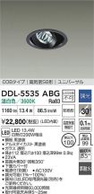 DDL-5535ABG