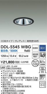DDL-5545WBG