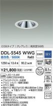 DDL-5545WWG