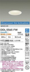 DDL-5565FW