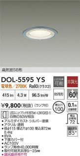 DOL-5595YS
