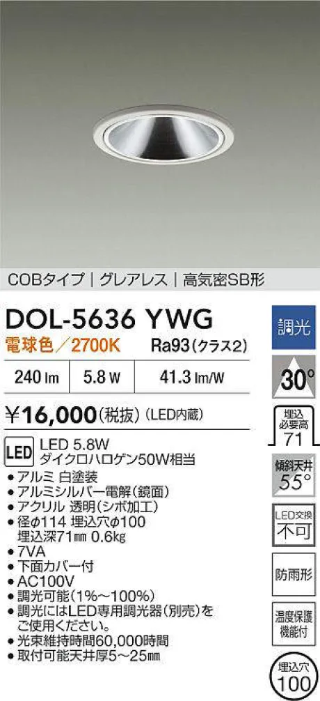 DOL-5636YWG