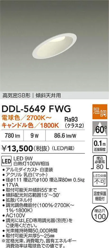 DDL-5649FWG