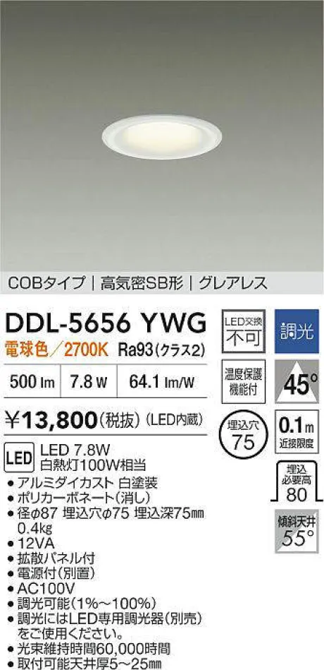 DDL-5656YWG