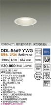 DDL-5669YWG