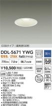DDL-5671YWG