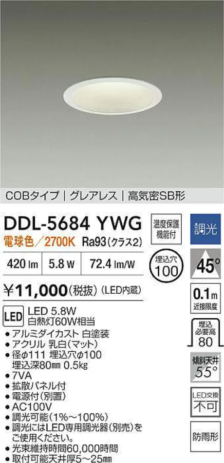 DDL-5684YWG