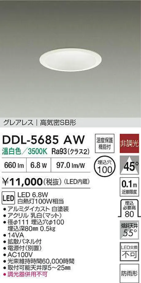 DDL-5685AW
