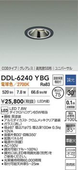 DDL-6240YBG