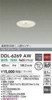 DDL-6269AW