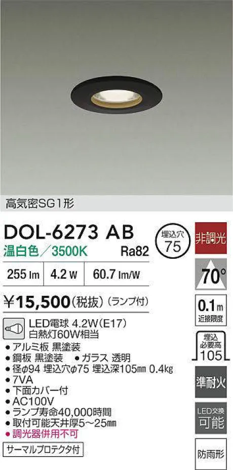DOL-6273AB