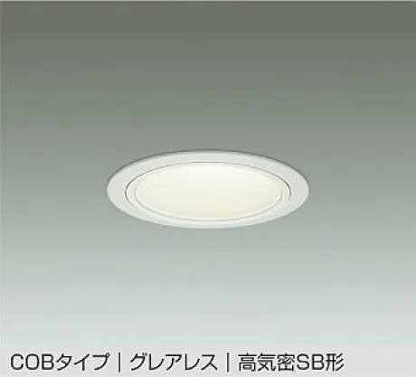 DDL-5548AWG