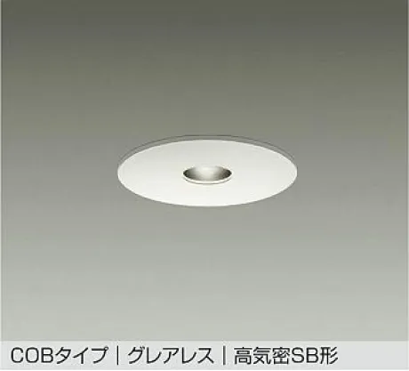 DDL-5696AWG