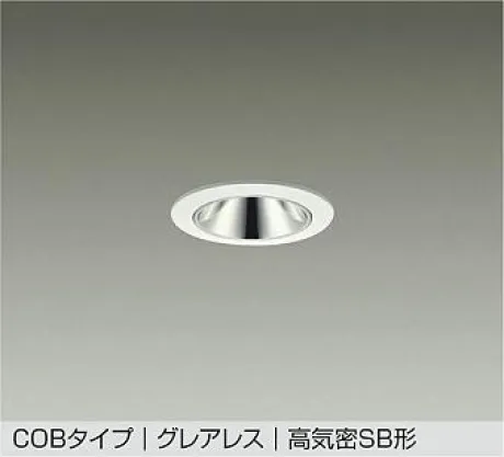 DDL-5697AW