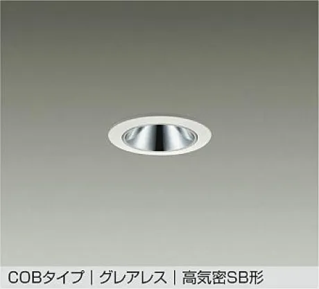 DDL-5697YW