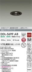 DDL-5699AB