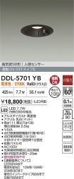 DDL-5701YB