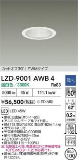 LZD-9001AWB4