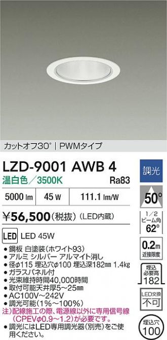LZD-9001AWB4