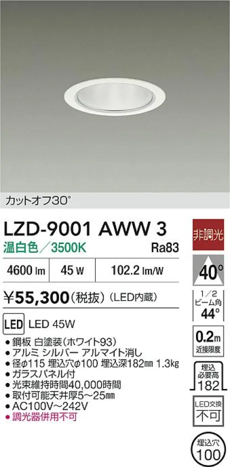 LZD-9001AWW3