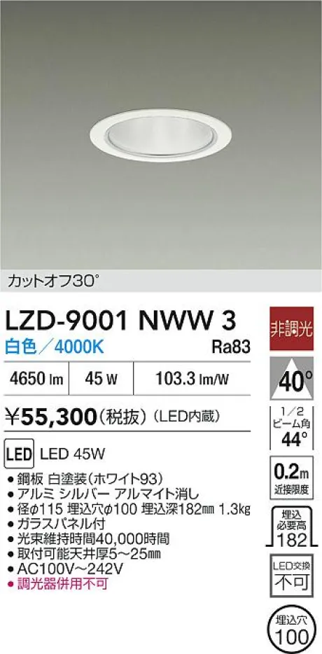 LZD-9001NWW3