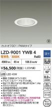 LZD-9001YWB4
