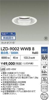 LZD-9002WWB8