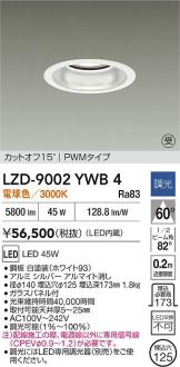 LZD-9002YWB4