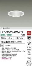 LZD-9003AWW3