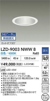 LZD-9003NWW8