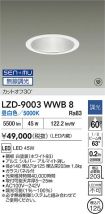 LZD-9003WWB8