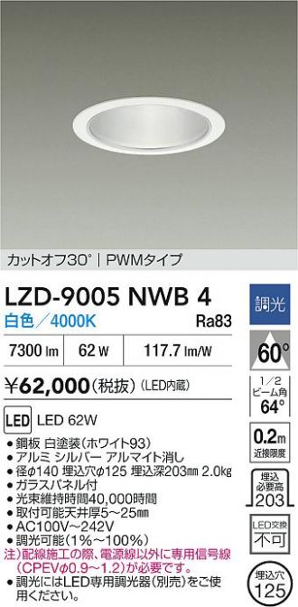 LZD-9005NWB4