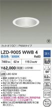 LZD-9005WWB4