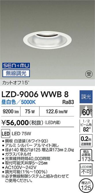 LZD-9006WWB8