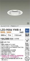 LZD-9006YWB4