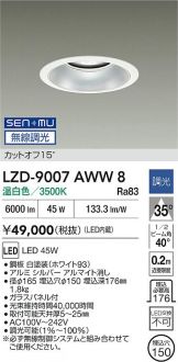 LZD-9007AWW8